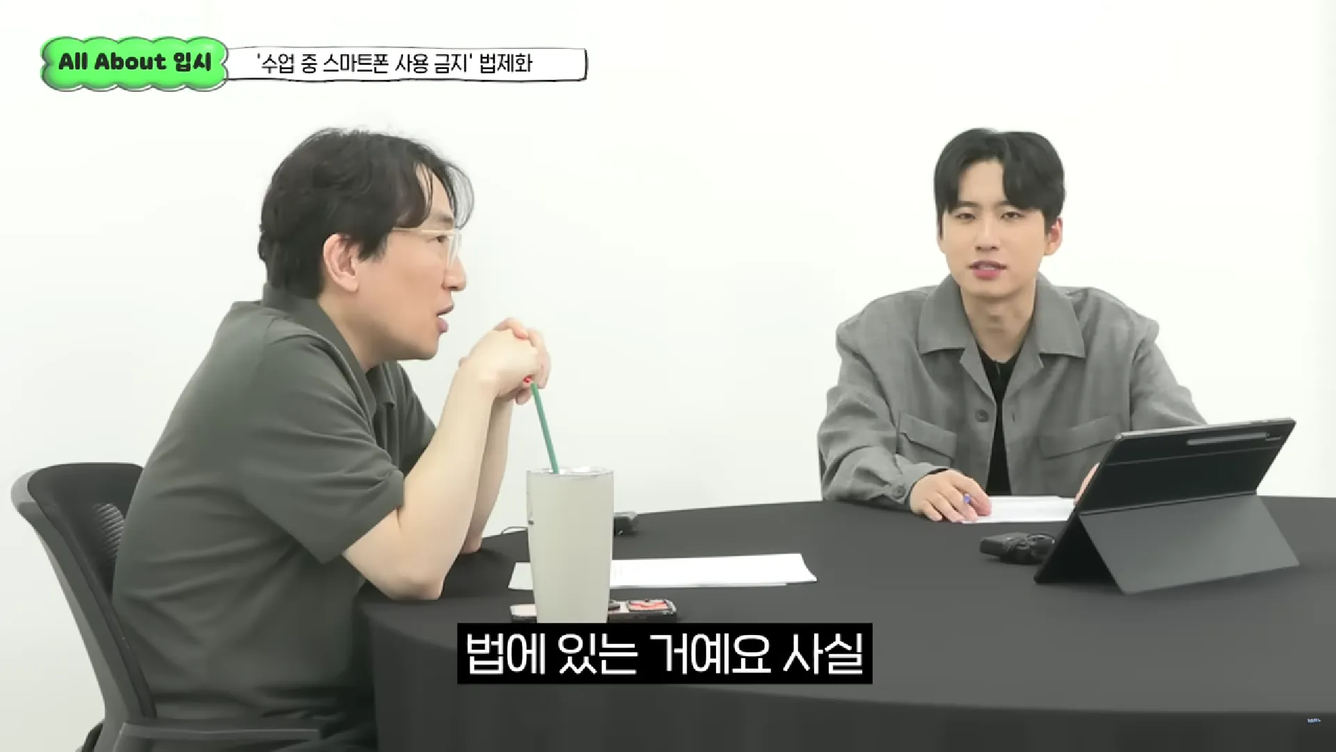 ADEE 사용 금지 법제화에 관한 설명 및 의문을 담은 이미지