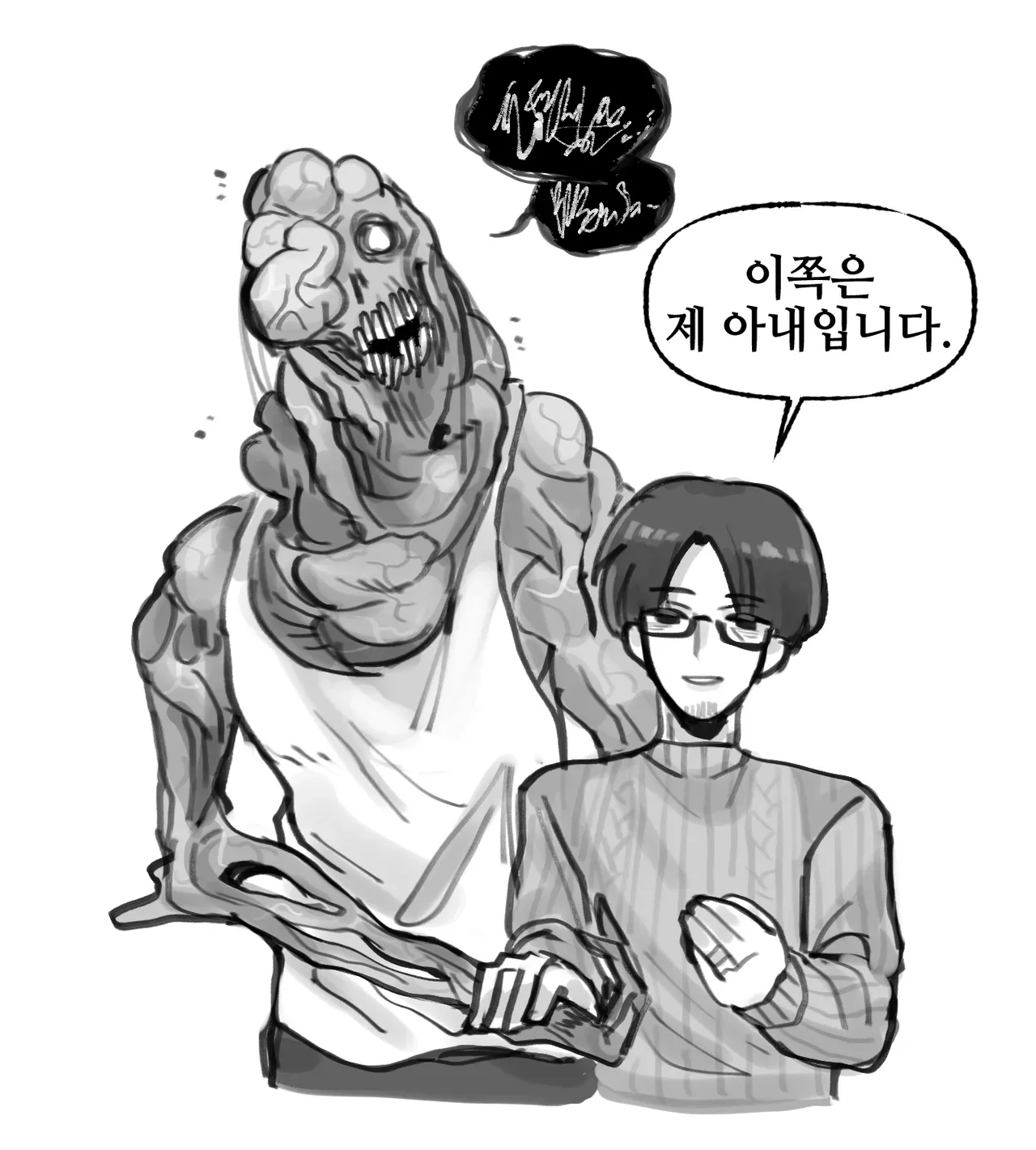 아내를 남편의 취향으로 표현한 온라인 댓글