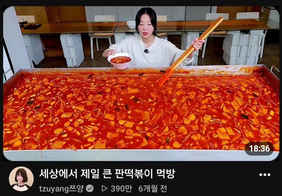 쯔양이 1000인분 떡볶이를 앞에 두고 먹방하는 모습