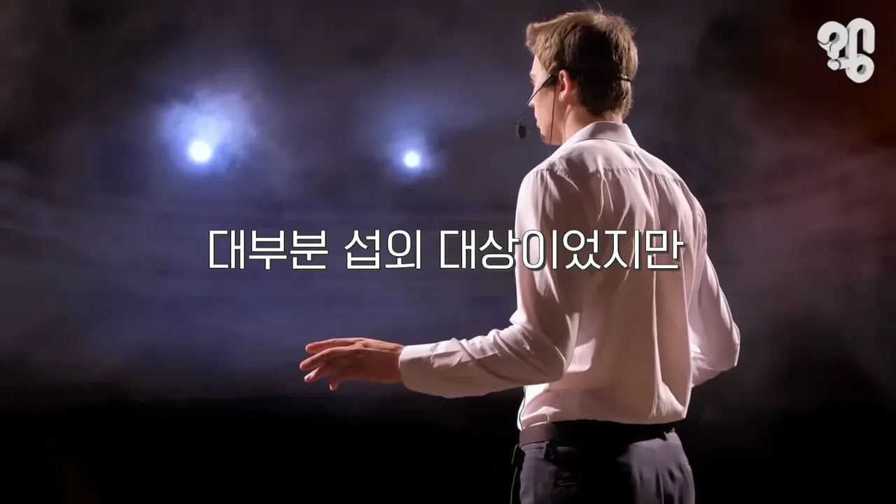 EBS 위대한 수업에 한국인이 잘 안 나오는 이유 설명 화면