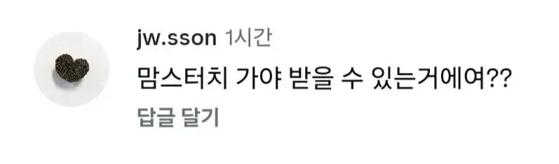 jw.sson의 댓글: 맘스터치 가야 받을 수 있는 포토카드인가요?