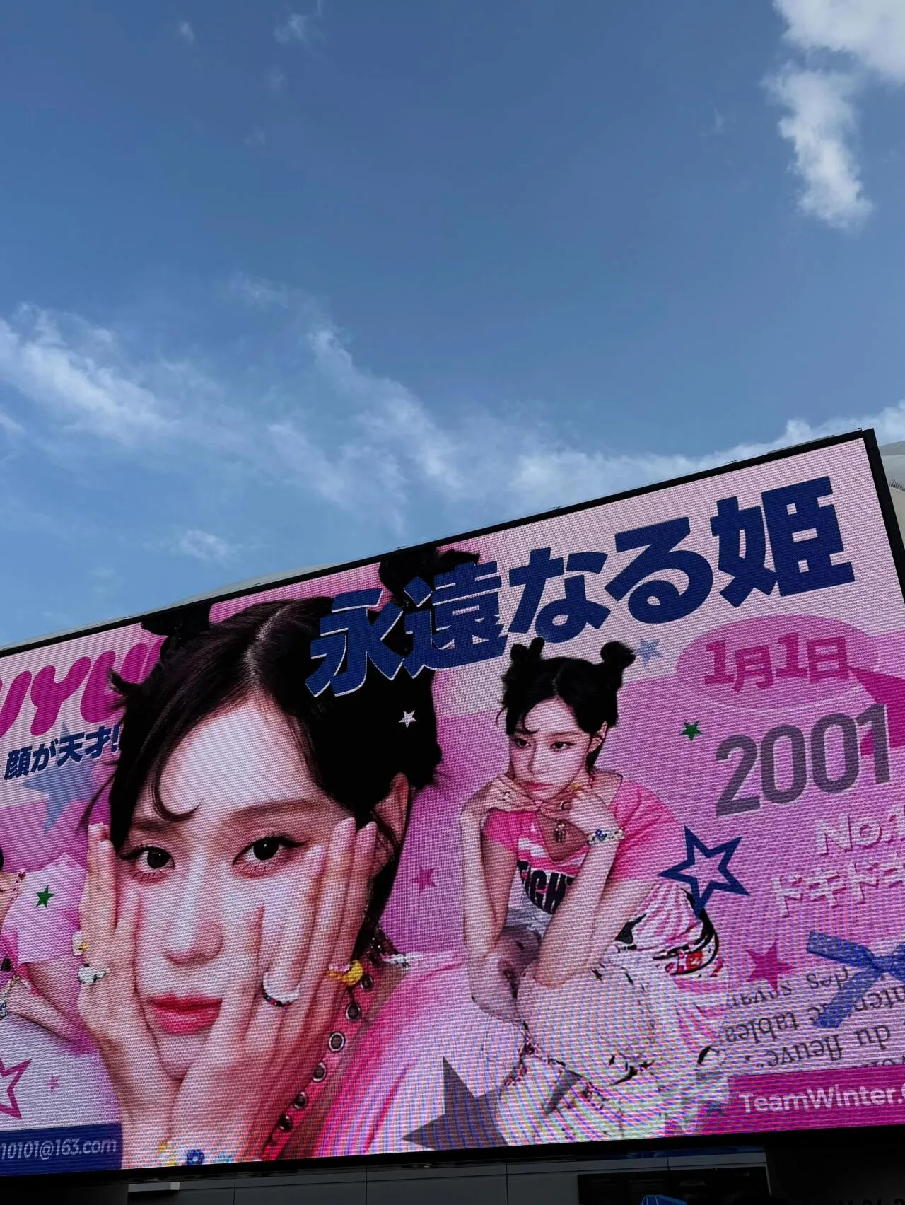 죄송하지만, 제공하신 OCR 텍스트가 명확하지 않아 이미지의 정확한 내용을 파악할 수 없습니다. 

도움을 드리려면:

1. **더 명확한 OCR 텍스트** - 이미지를 다시 스캔