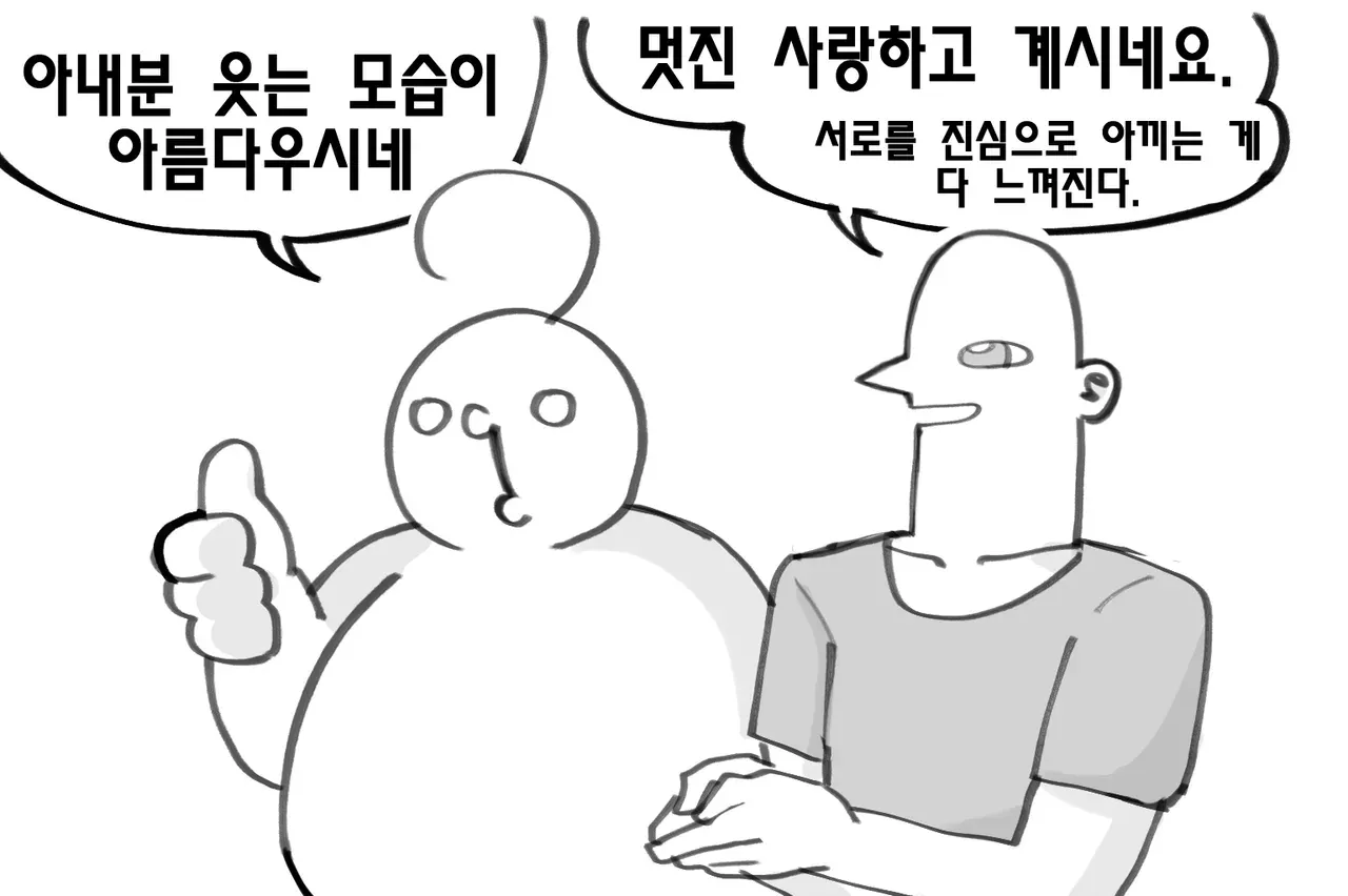 남편의 취향을 반영한 아내의 우아한 옷차림이 돋보이는 부부의 따뜻한 순간