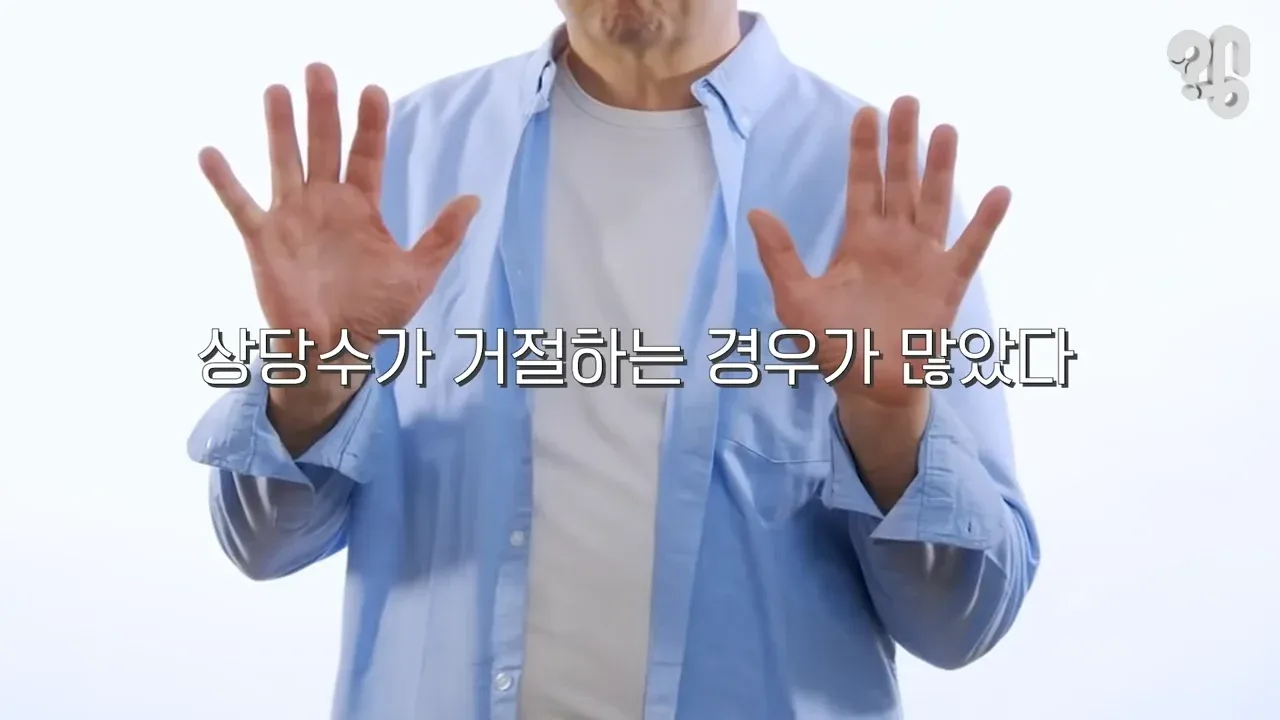 위대한 수업 한국인 출연 거절 이유 설명