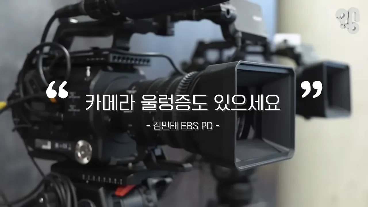 EBS 위대한 수업에 한국인 출연이 적은 이유에 관한 이미지