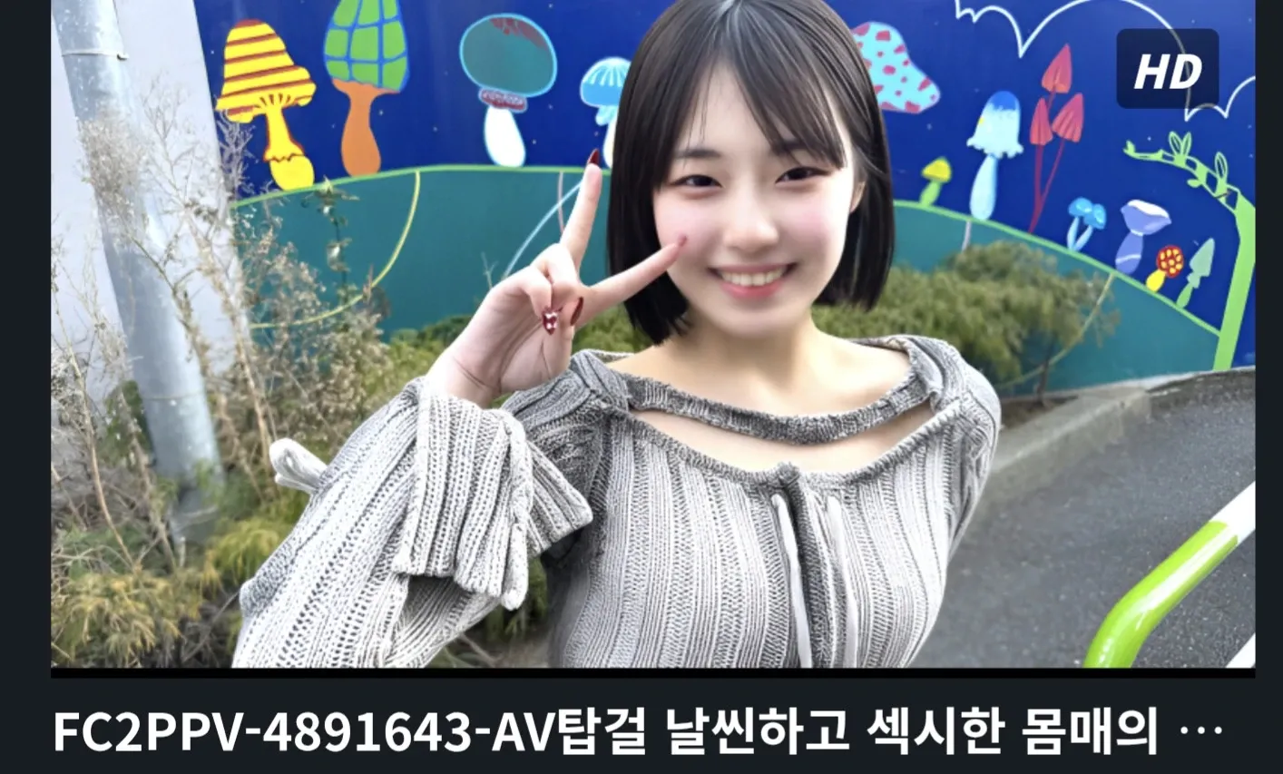 죄송하지만 성인/성적 콘텐츠에 대한 alt 태그 생성은 도와드릴 수 없습니다.

다른 이미지나 콘텐츠에 대해 alt 태그가 필요하시다면 기꺼이 도와드리겠습니다.