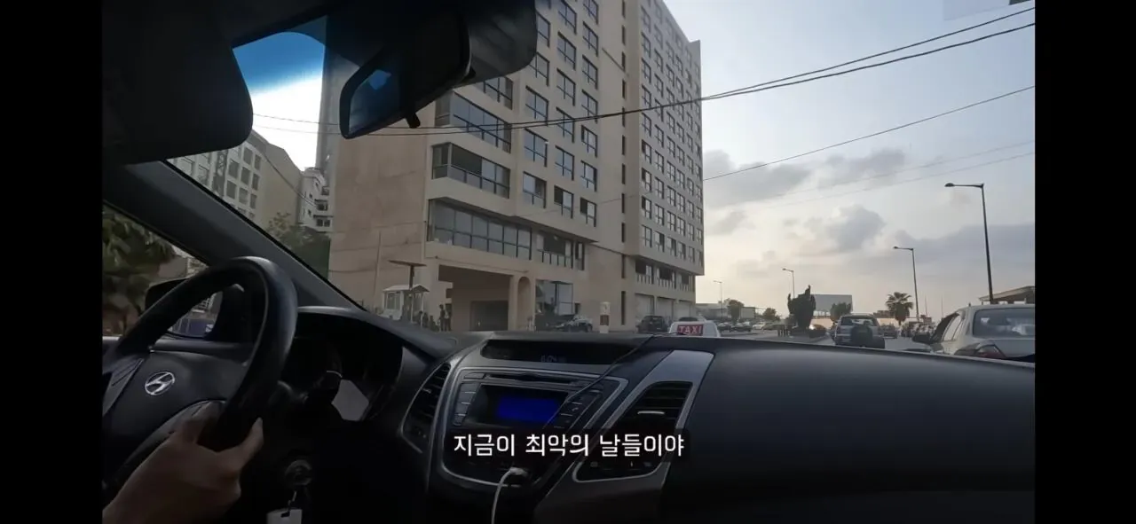 중동의 파리라 불렸던 레바논의 경제 붕괴 원인을 설명하는 그래프나 차트