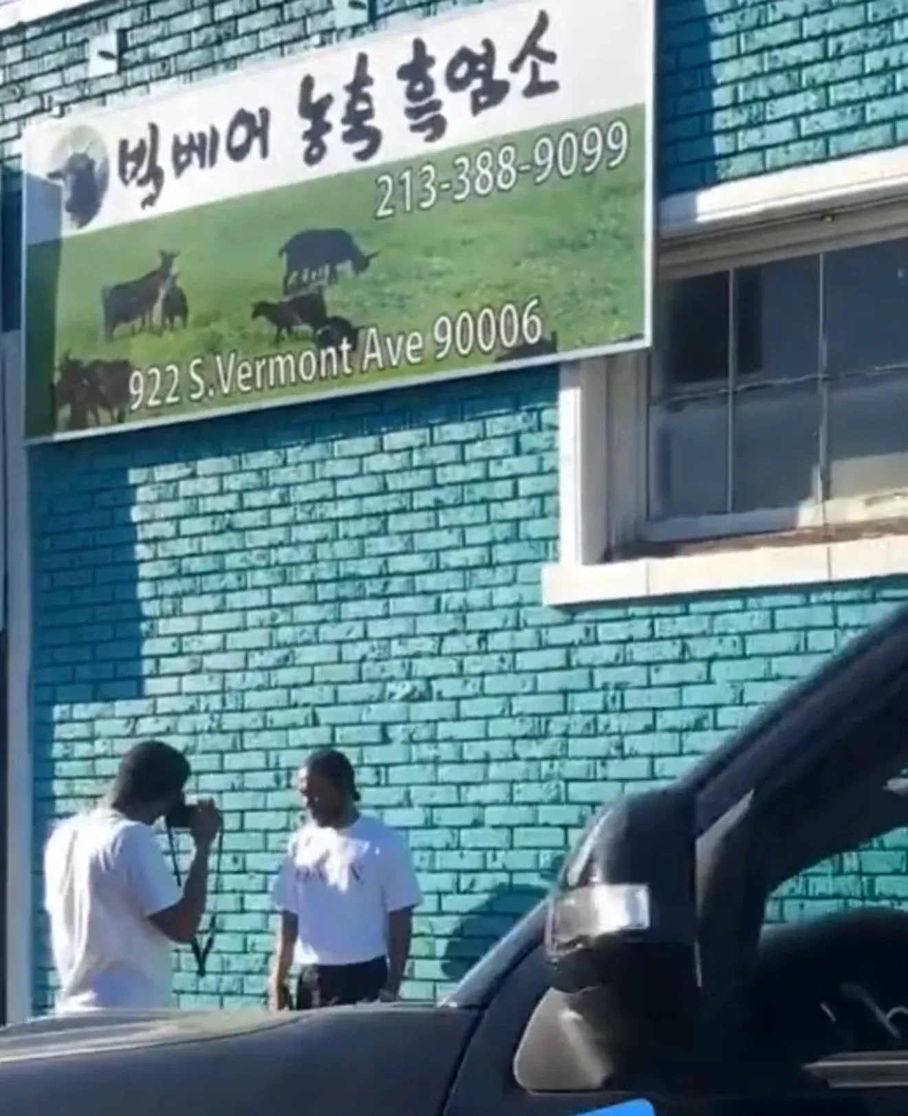 빅베어 농축 흑염소 가게 정보, 전화 213-388-9099