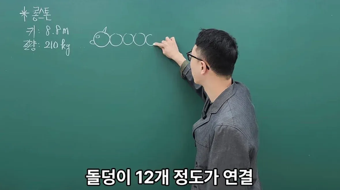 롱스톤 궁수돌: 8.0RM, 210kg, 돌링 12개