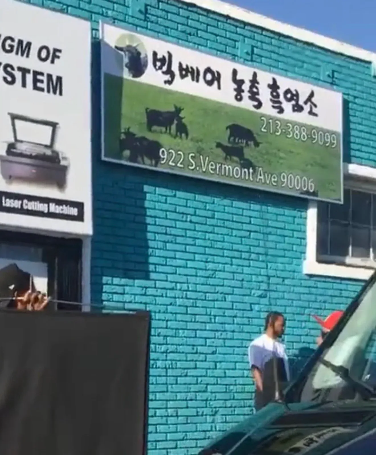 빅베어 농축 흑염소 식당 광고 포스터 - 213-388-9099