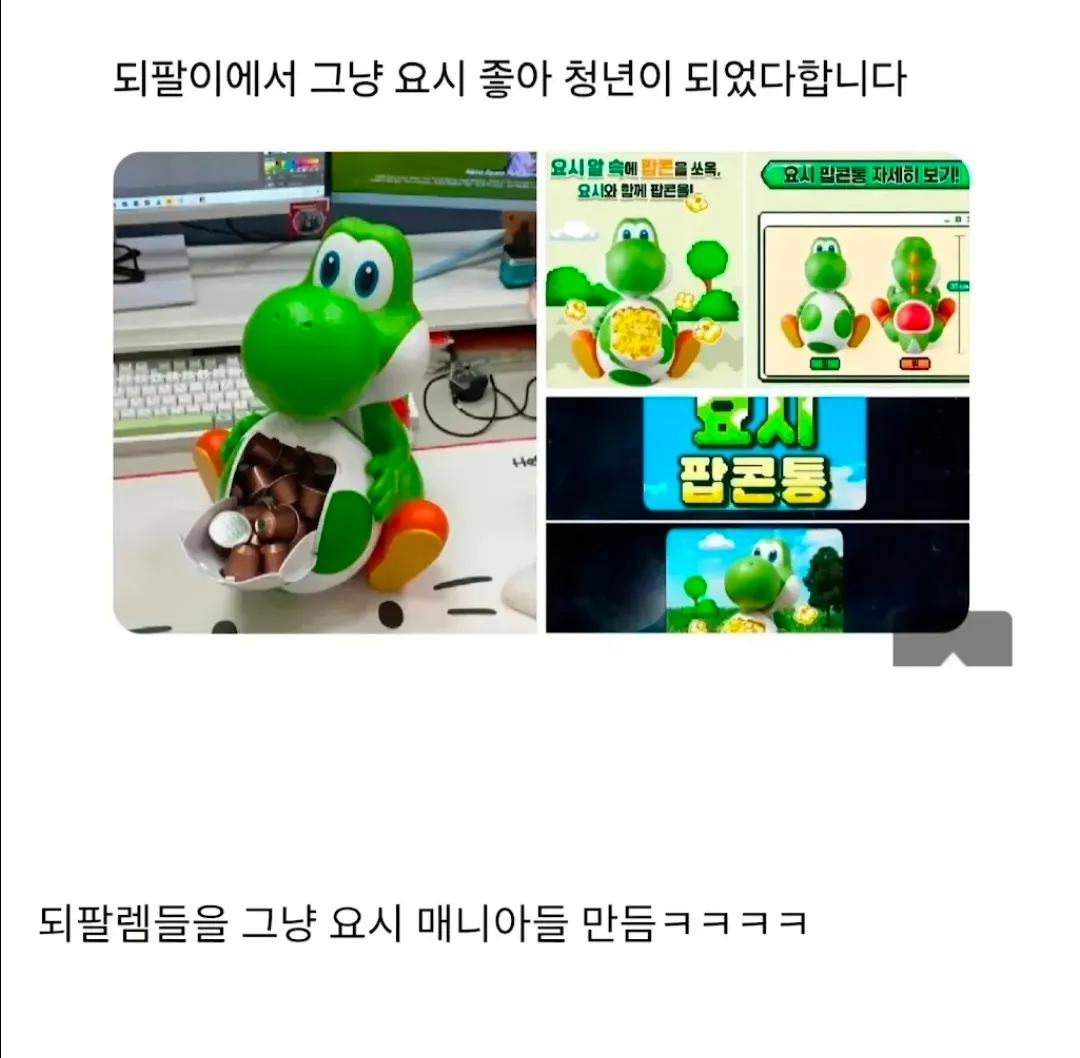 OCR 텍스트의 정확도가 낮아 완벽한 해석이 어렵지만, 주요 요소로 alt 태그를 생성하겠습니다:

```
CGV에서 진행 중인 요시 캐릭터 관련 이벤트
```

더 명확한 이미지