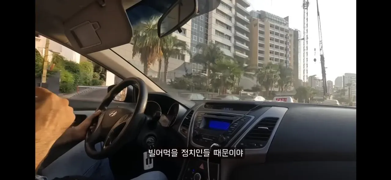 정치인들의 부패로 인한 레바논 경제 붕괴