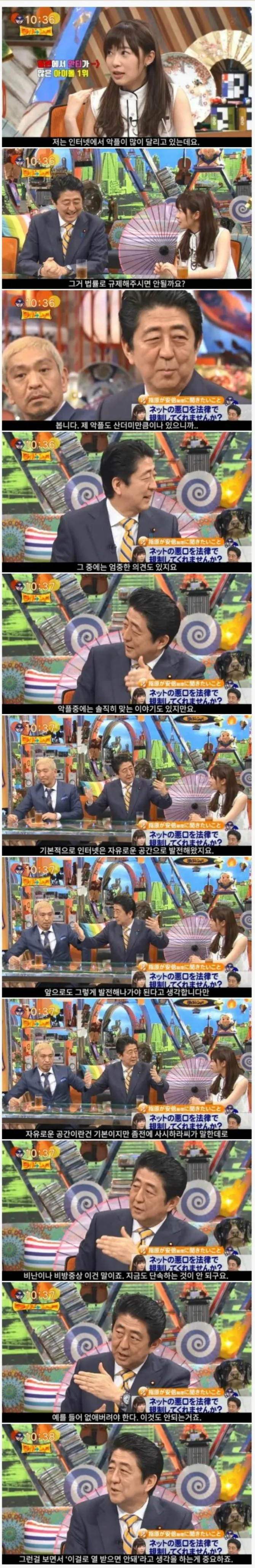 악플 규제와 인터넷 표현 자유에 대한 댓글 토론