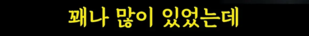 청년 조롱하던 중년들의 대참사 근황