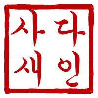 중고 거래 사기 위험성을 경고하는 이미지