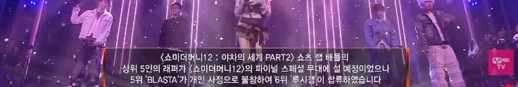 미니2 5인 스쿼드 스테이지 운영 및 클럽오픈 안내