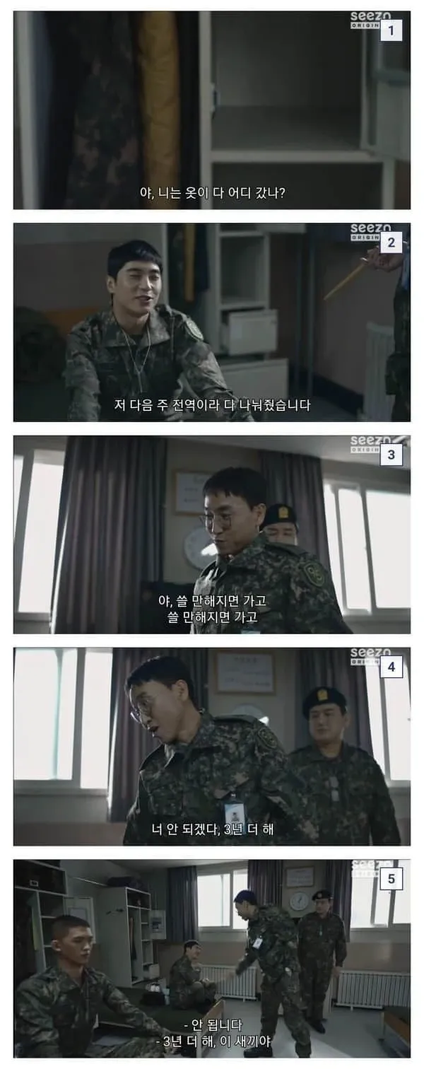 군대 폐급 감별멘트 1위 관련 온라인 커뮤니티 글