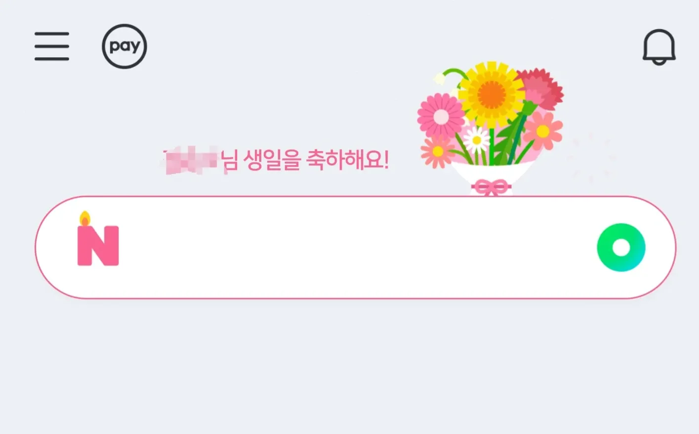 36번째 생일을 축하하는 메시지
