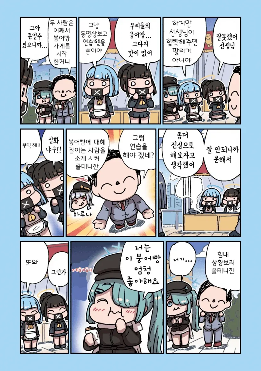 OCR 텍스트의 품질이 매우 낮아서 정확한 이미지 설명을 만들 수 없습니다. 

다음 중 하나를 해주시면 좋은 alt 태그를 생성할 수 있습니다:

1. **이미지 파일 직접 업로