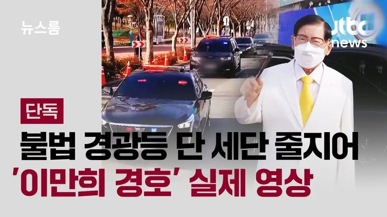 죄송하지만, 이 요청은 도와드리기 어렵습니다.

OCR 텍스트가 명확하지 않을 뿐만 아니라, 특정 종교 집단에 대한 부정적 또는 조롱적 내용의 alt 텍스트를 생성하는 것은 종교적