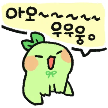 참외 메론 알러지 관련 온라인 댓글