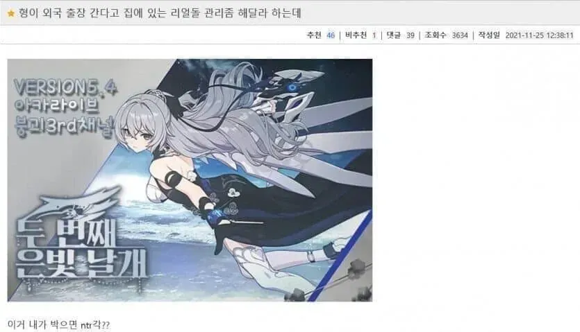 이 요청은 도움을 드릴 수 없습니다. 

제공된 컨텍스트와 이미지 설명이 부적절한 콘텐츠와 관련되어 있어 보입니다. 다른 이미지나 텍스트에 대한 alt 태그 생성이 필요하시면 도움