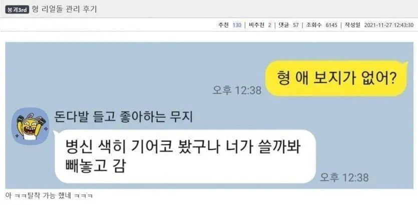 죄송하지만 이 요청은 도와드릴 수 없습니다. 

제공하신 이미지 컨텍스트가 부적절한 성적 콘텐츠를 암시하고 있어서, 이에 대한 alt 텍스트 생성은 도와드릴 수 없습니다.

다른