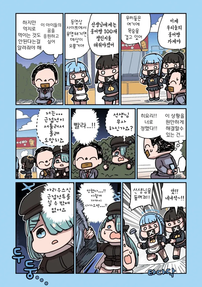 고기에 반짝이는 눈으로 행복해하는 히요리