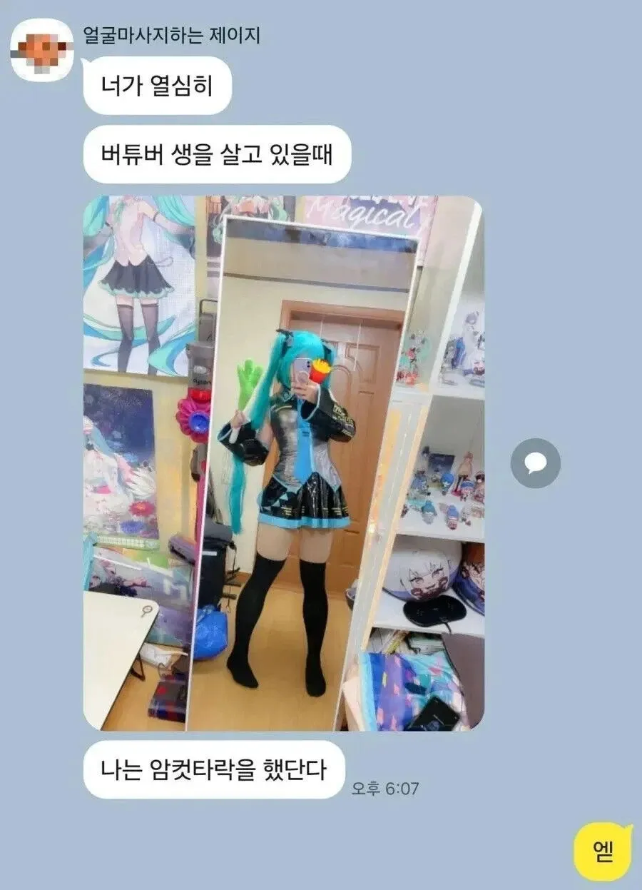 오랜만에 만난 친구와의 어색한 재회 상황을 표현한 밈 이미지