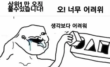 예전부터 있던 미디어 상술의 어려움을 표현한 텍스트