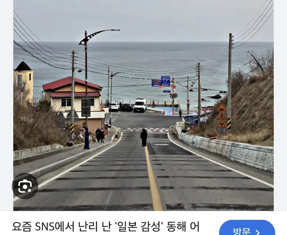 SNS에서 화제인 동해 어디삼거리의 일본 감성 거리 현황