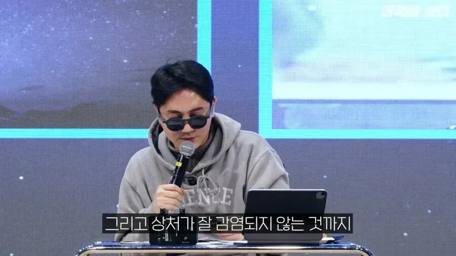 한국 과학계 석학들의 품격있는 토크 현장