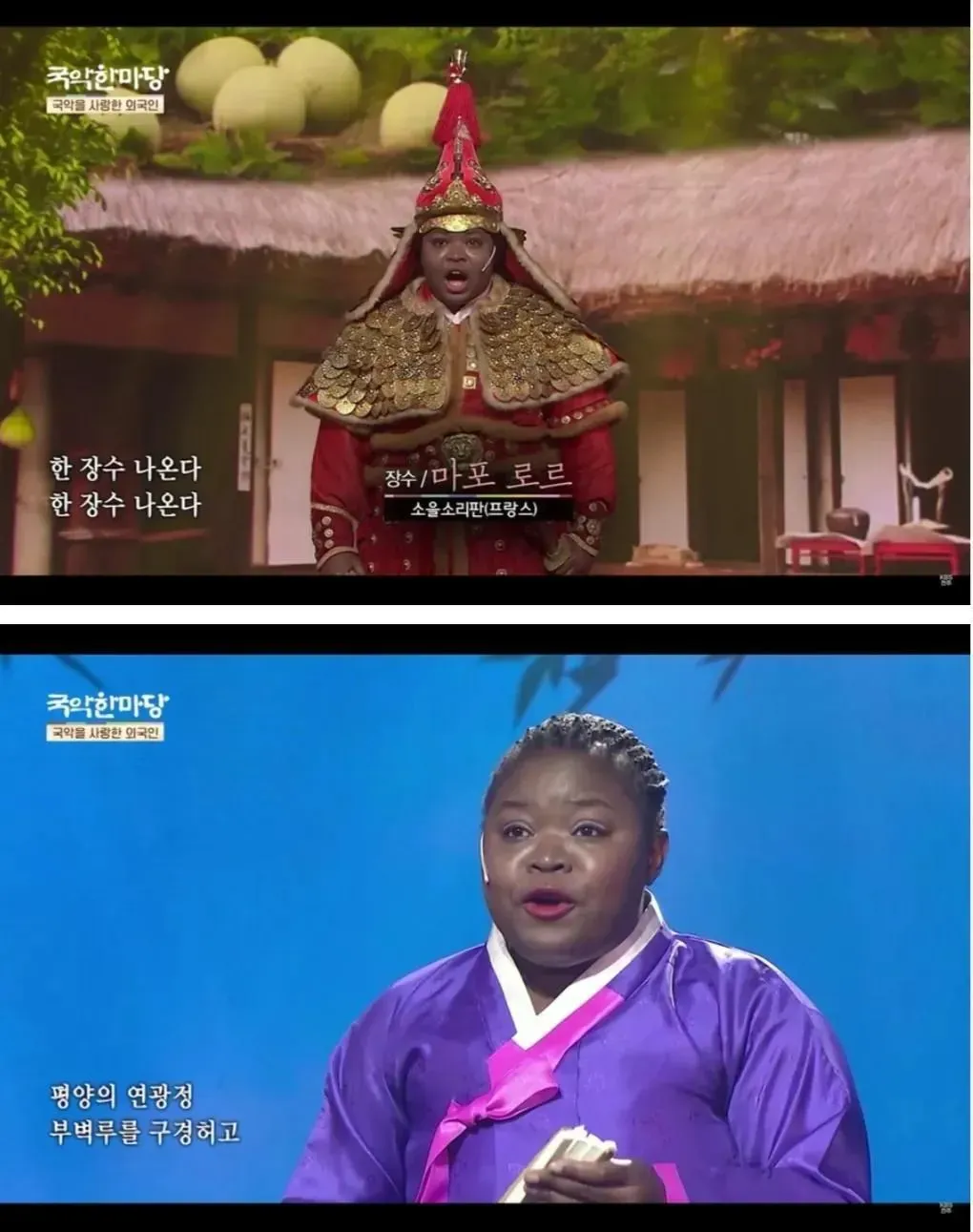 의외로 개방적인 한국 국악계를 소재로 한 전통문화 관련 이미지
