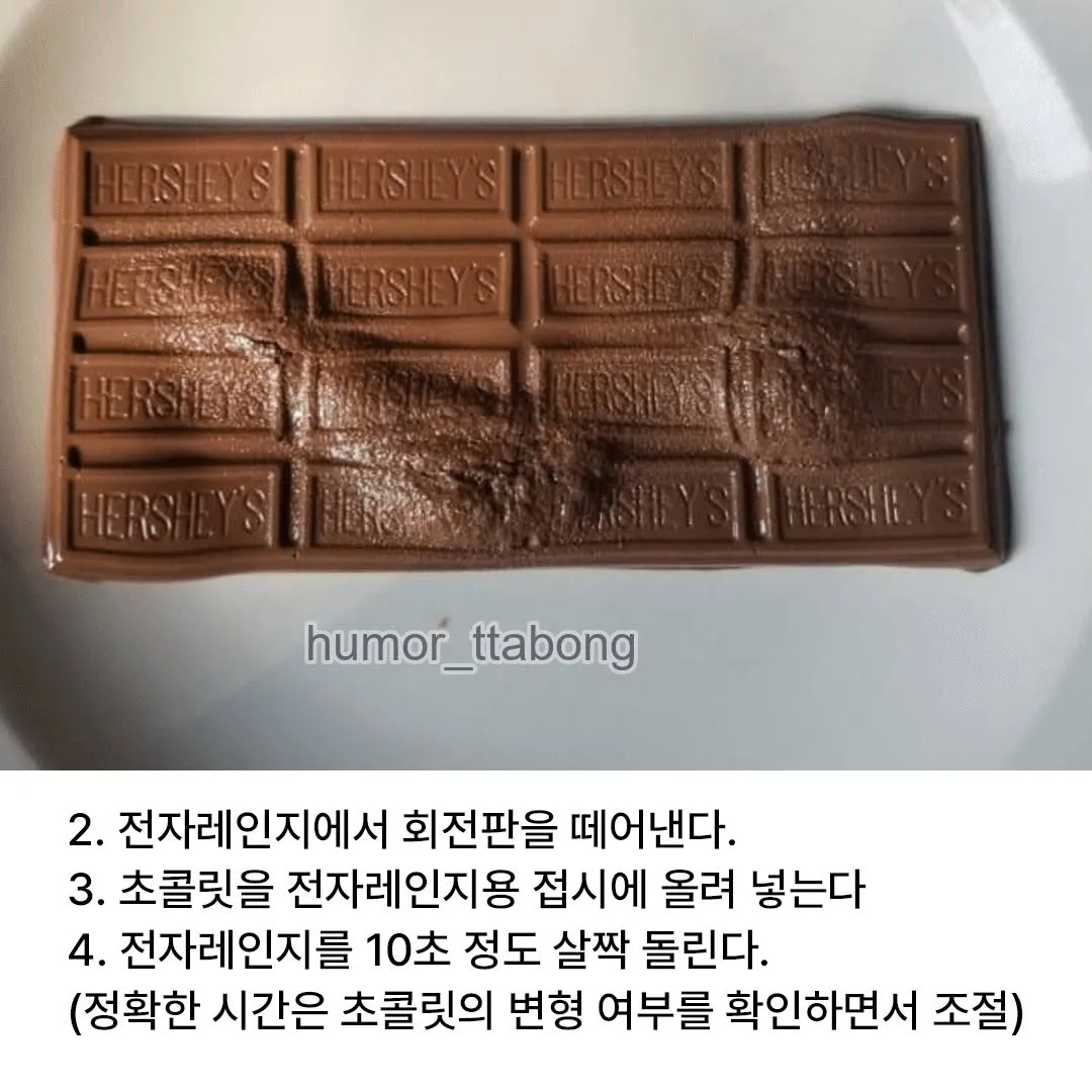 초콜릿으로 빛의 속도를 측정하는 전자레인지 실험의 4단계 방법 안내