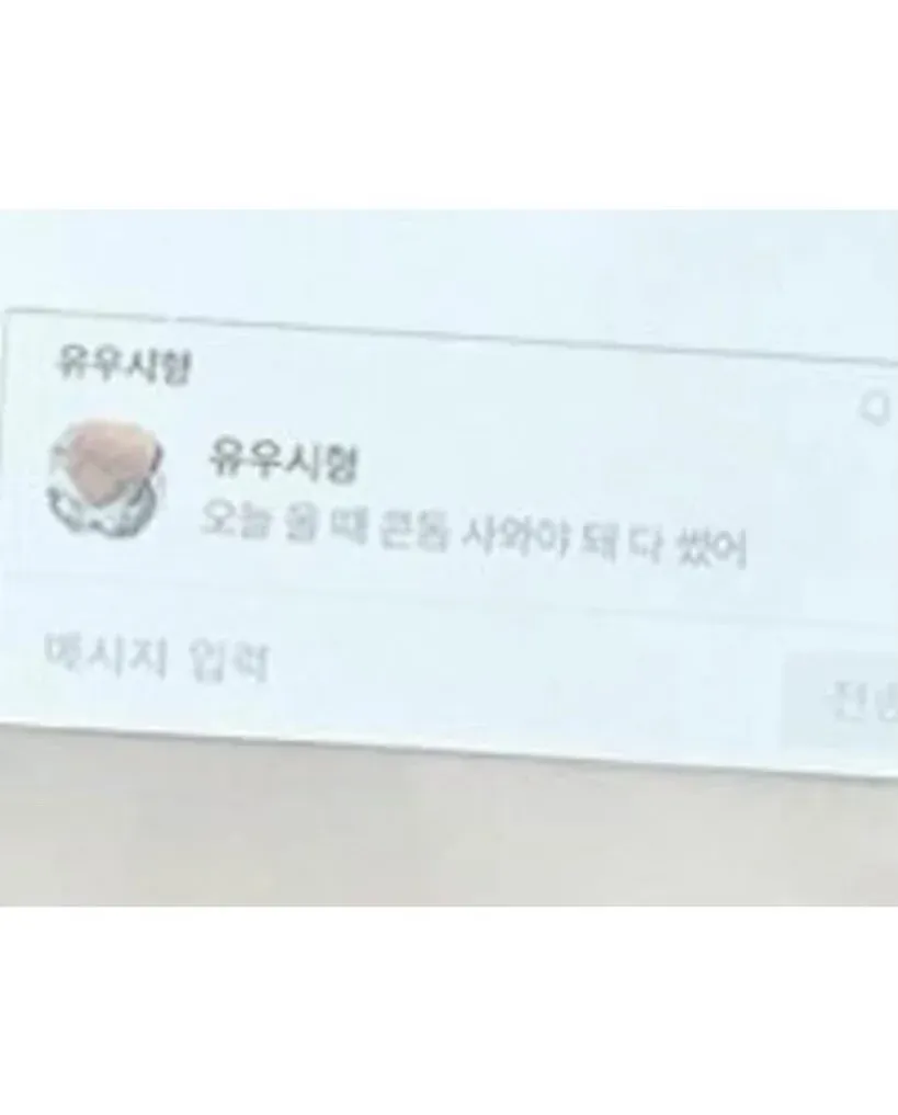발표 중 혼란스러운 상황, 문제 발생 장면