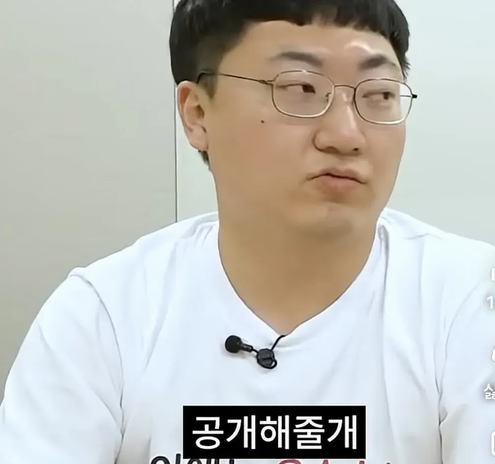 월급 200도 못 받은 충주맨 밈 텍스트