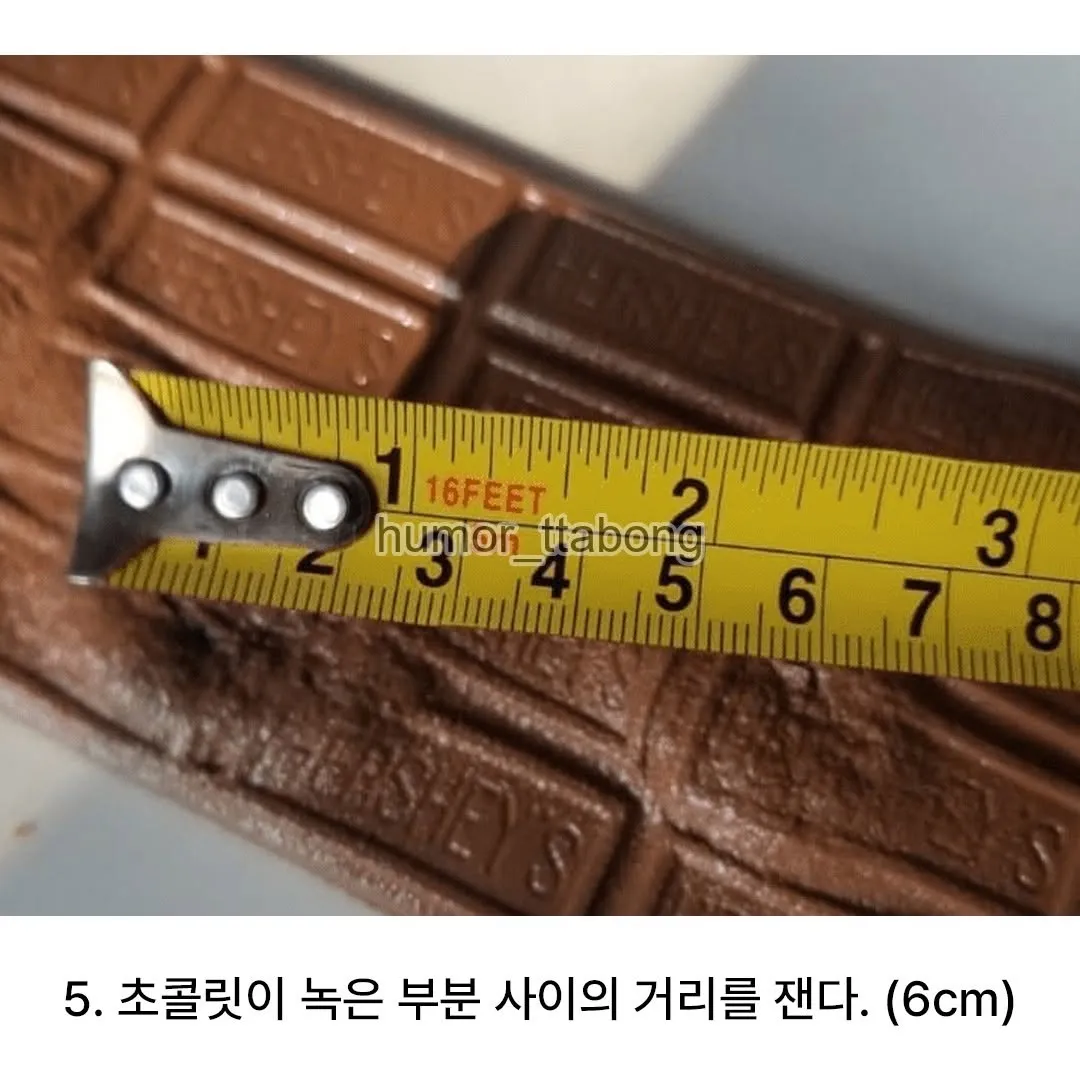 초콜릿 녹은 부분 사이 거리 측정(6cm) - 빛의 속도 실험