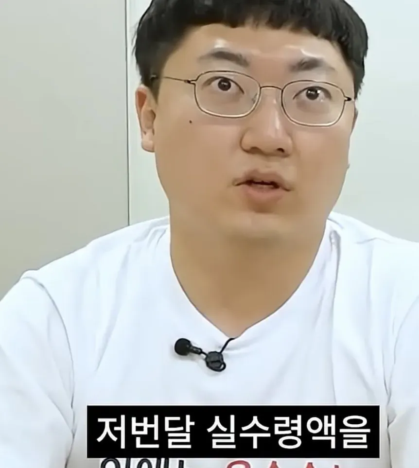 저번달 실수로 월 200을 못 받은 충주맨 댓글