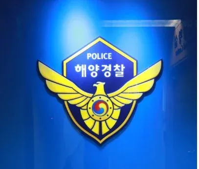 무고죄로 검찰 송치된 현직 여경 관련 뉴스 기사