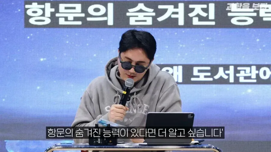 대한민국 과학계 석학들이 모인 품격있는 토크 이벤트 포스터
