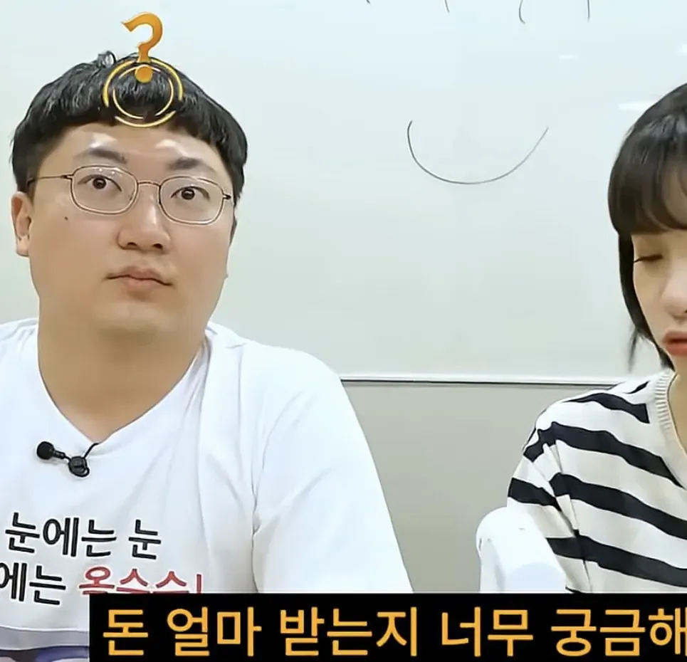 ```
월급 받는 액수에 궁금해하는 온라인 댓글
```