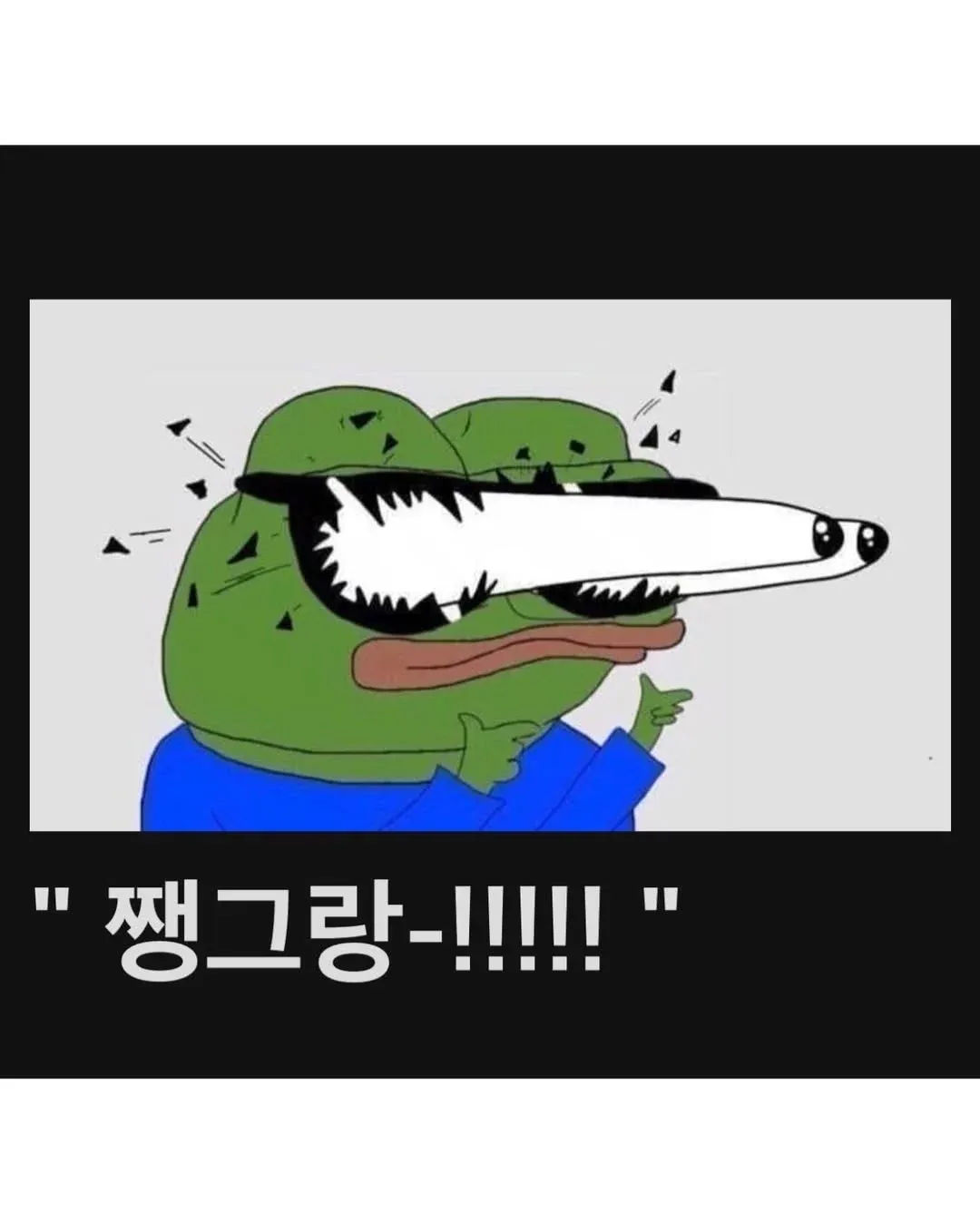 발표 중 큰 실수 또는 실패를 표현하는 텍스트가 담긴 이미지
