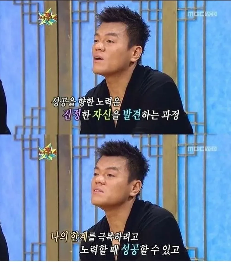성공을 위해 한계를 극복하고 자신을 발견하는 과정을 표현한 명언