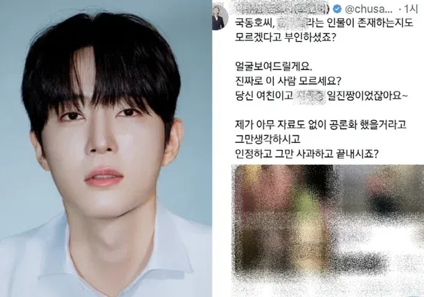 학교폭력 논란 중 공개된 인물 사진