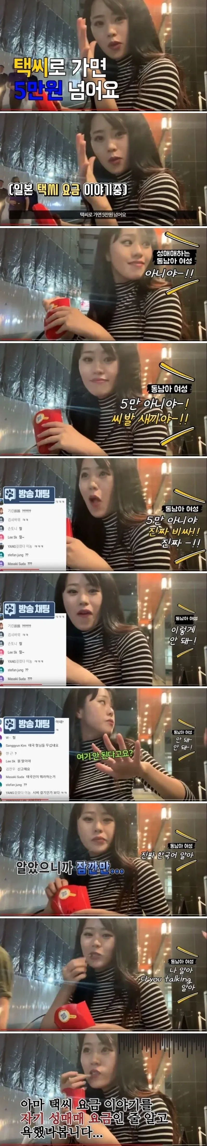 OCR 텍스트가 너무 부정확해서 이미지의 정확한 내용을 파악하기 어렵습니다. 다음 중 하나로 진행해주세요:

1. **선명한 이미지 재제공** — 현재 OCR 결과가 해석 불가능한