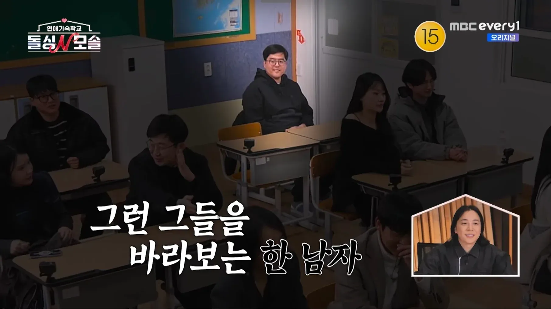여자들에게 혼자 표를 못 받아 흑화한 남자