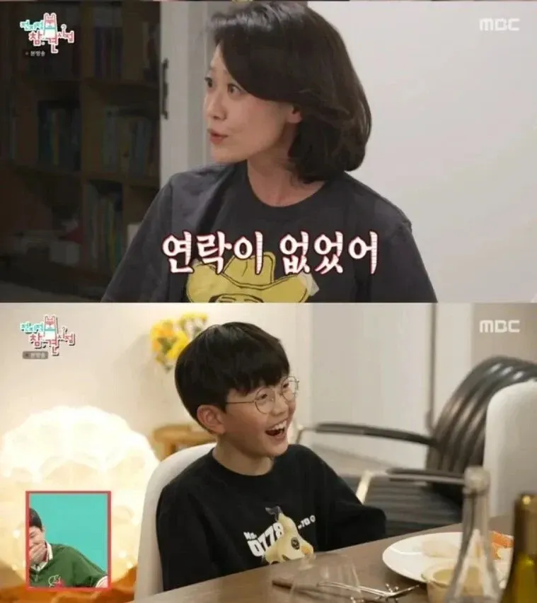 아나운서가 재벌가에 시집을 가지 않은 이유를 고백하는 인터뷰 화면, 자막에 연락이 없었어라는 텍스트