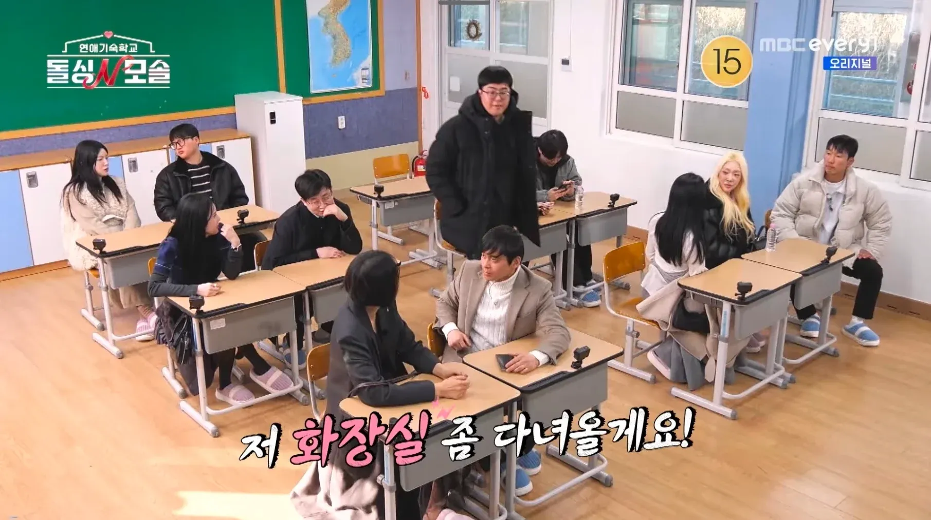 여자들에게 무시당해 흑화한 남성 캐릭터