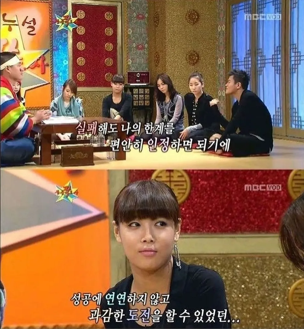 도전과 한계 인정에 대한 메시지를 담은 JYP 반응 이미지