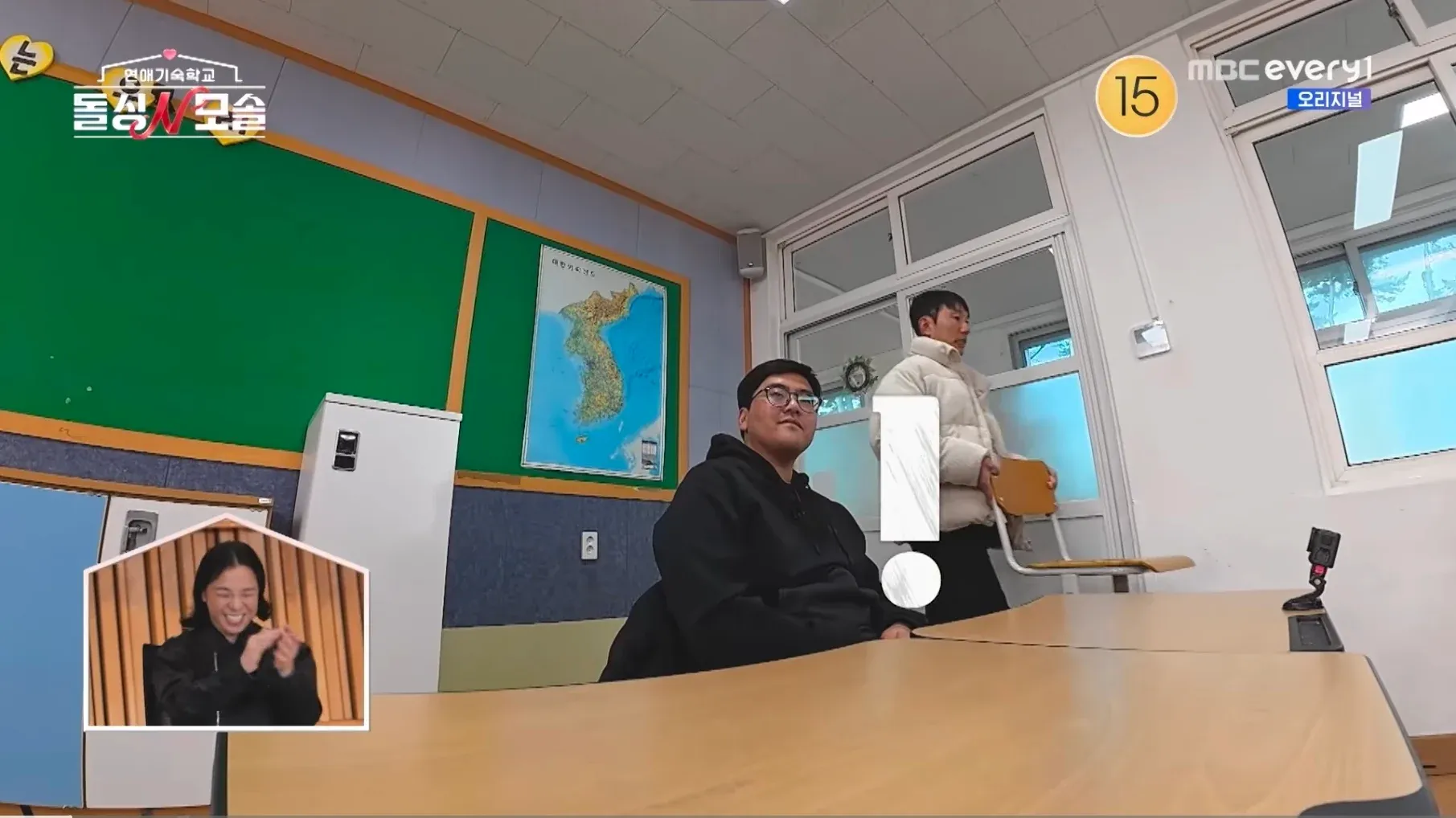 여자들로부터 혼자 0표받고 흑화한 모솔남 조지